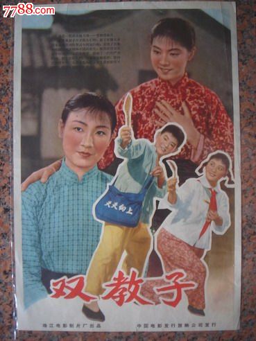 假卫生许可证办理